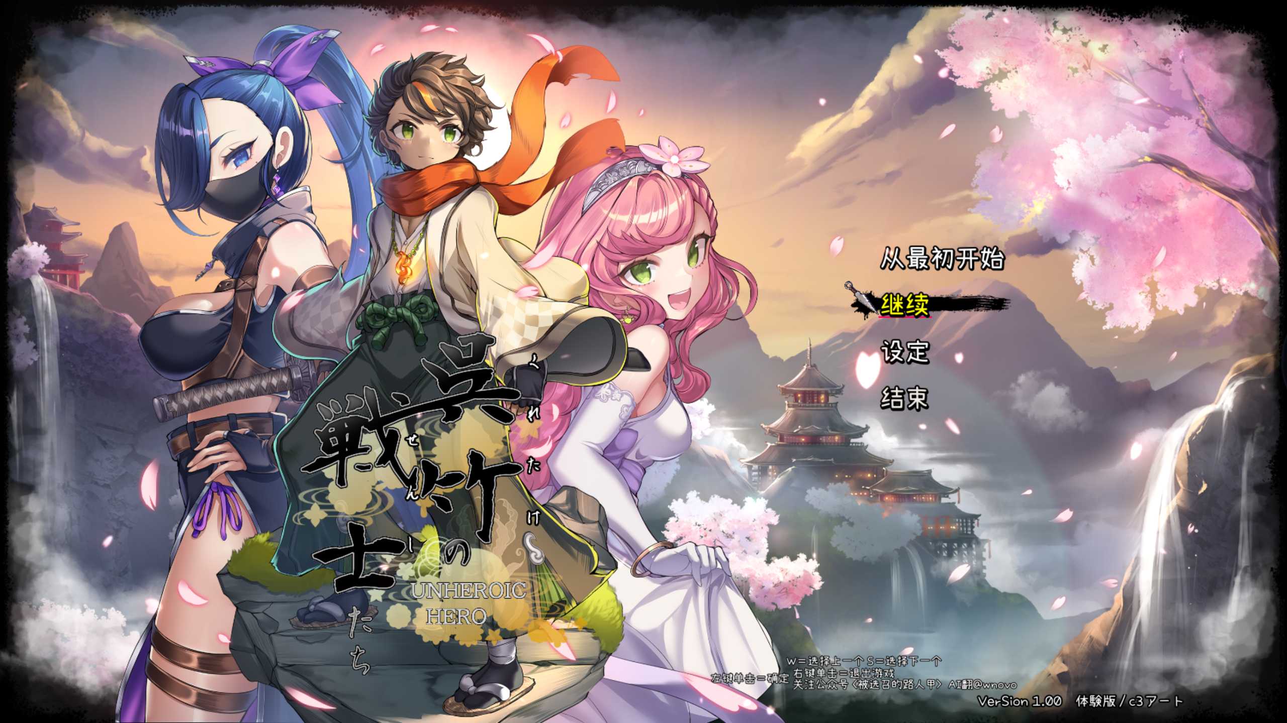 【3DRPG/汉化/全动态】吴竹的战士们 α版体验版Ver2 AI汉化版【新汉化/2.9G】
