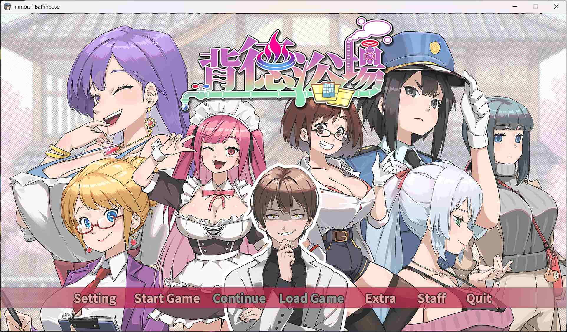 【互动SLG/中文/动态】背德浴场 V0.0.51 官方中文步兵正式版+存档【更新正式版/4.2G】