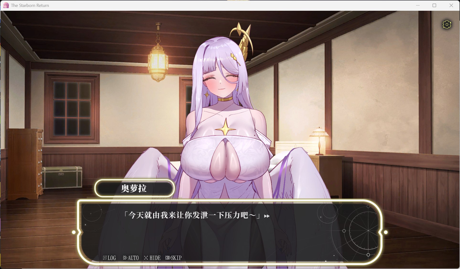 【互动SLG/中文/全动态/全CV】星的归还者 V88 官方中文步兵正式版+存档【更新正式版/7.2G】
