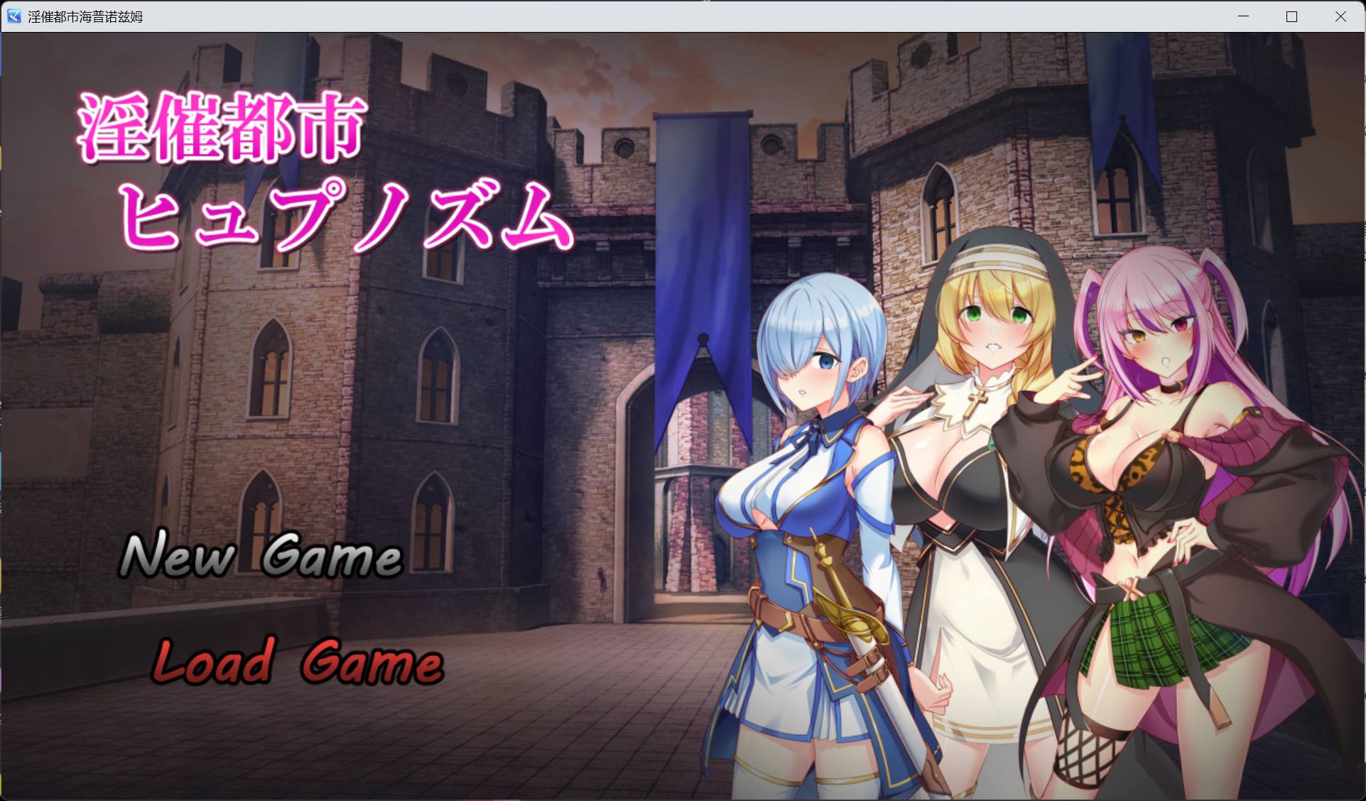 【RPG/汉化/NTR】银催都市 催眠之城 V1.06 AI汉化版【新作/3.1G】