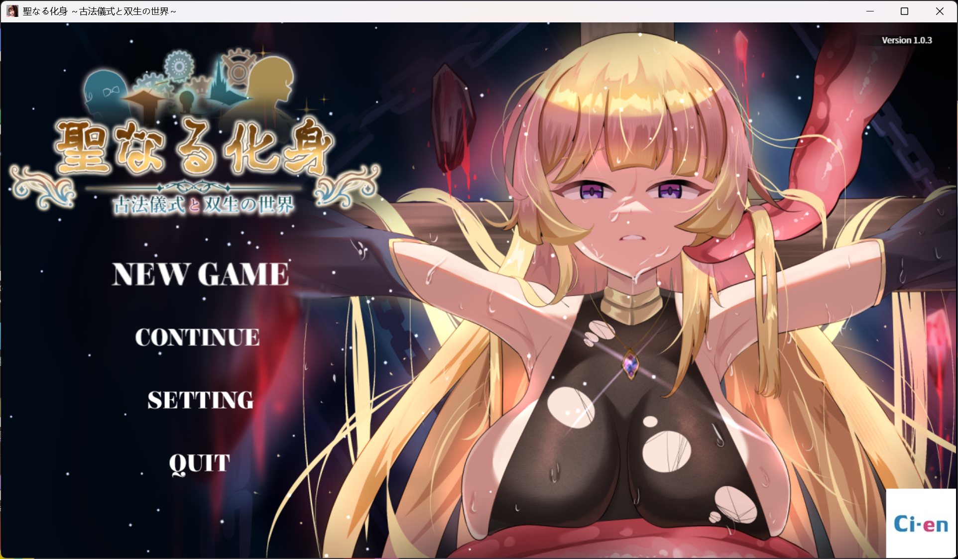 【RPG/中文】神聖之化身 ～古法儀式與雙生的世界～ V1.03 官方中文版【更新/1.3G】