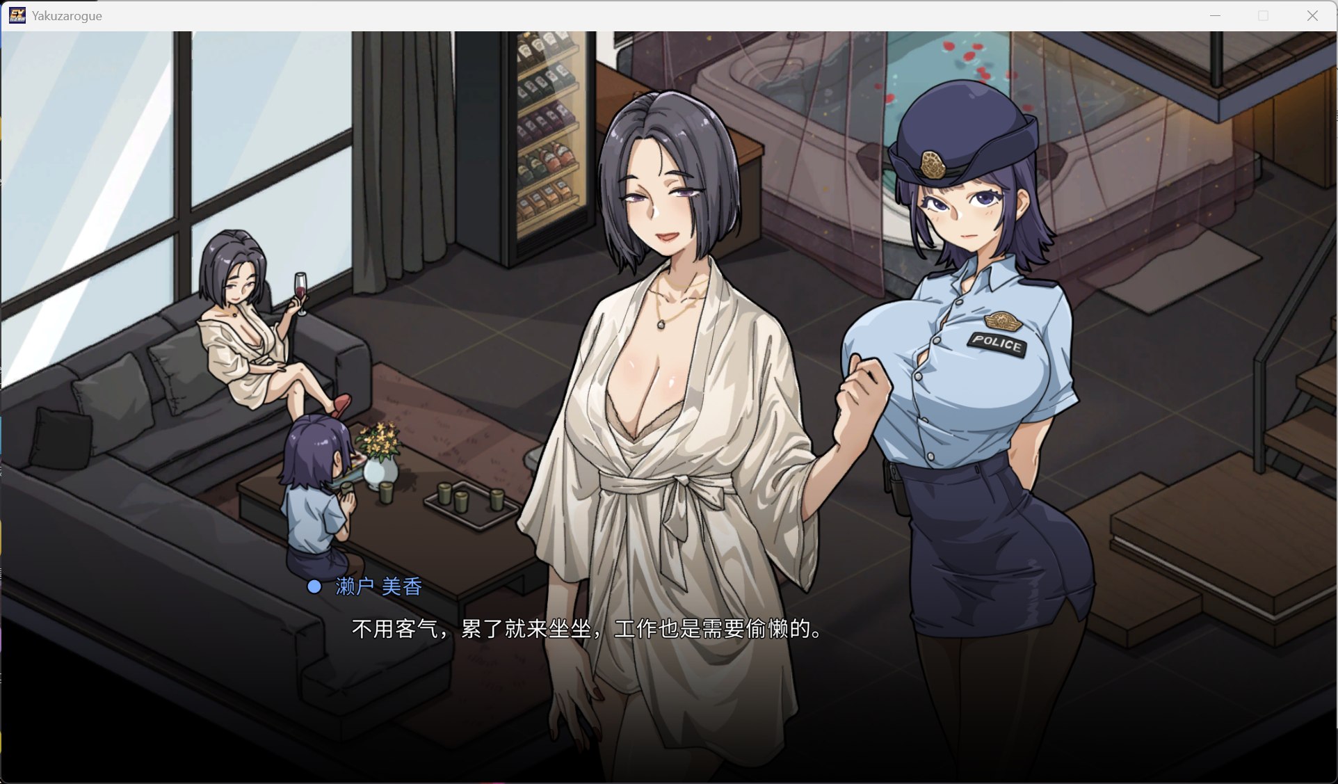 【精品SLG/中文/动态】极道无赖EX女警・鮎川光V1.2.5【安卓+PC】STEAM官方中文步兵版+存档【更新步兵版/2.1G】