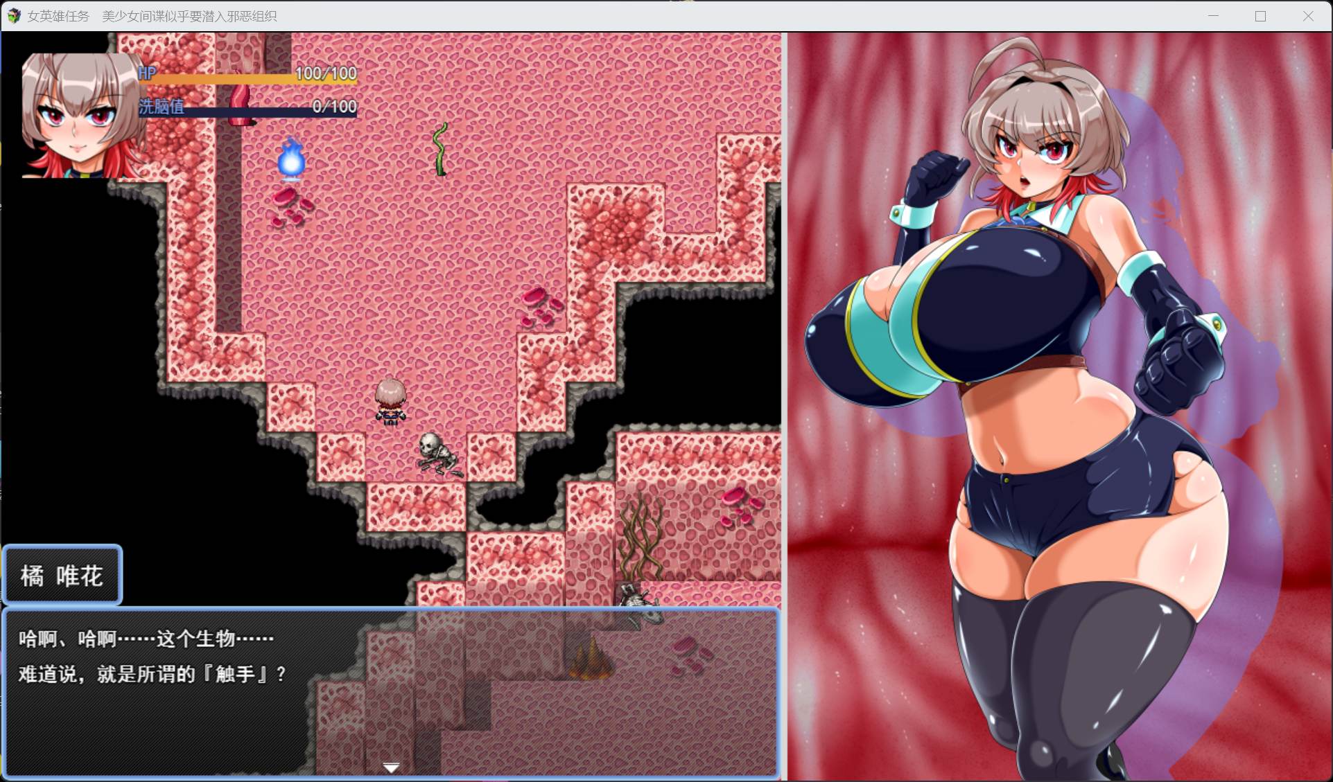 【RPG/汉化】女英雄任务 美少女间谍似乎要潜入邪恶组织 AI汉化版【新作/1.1G】