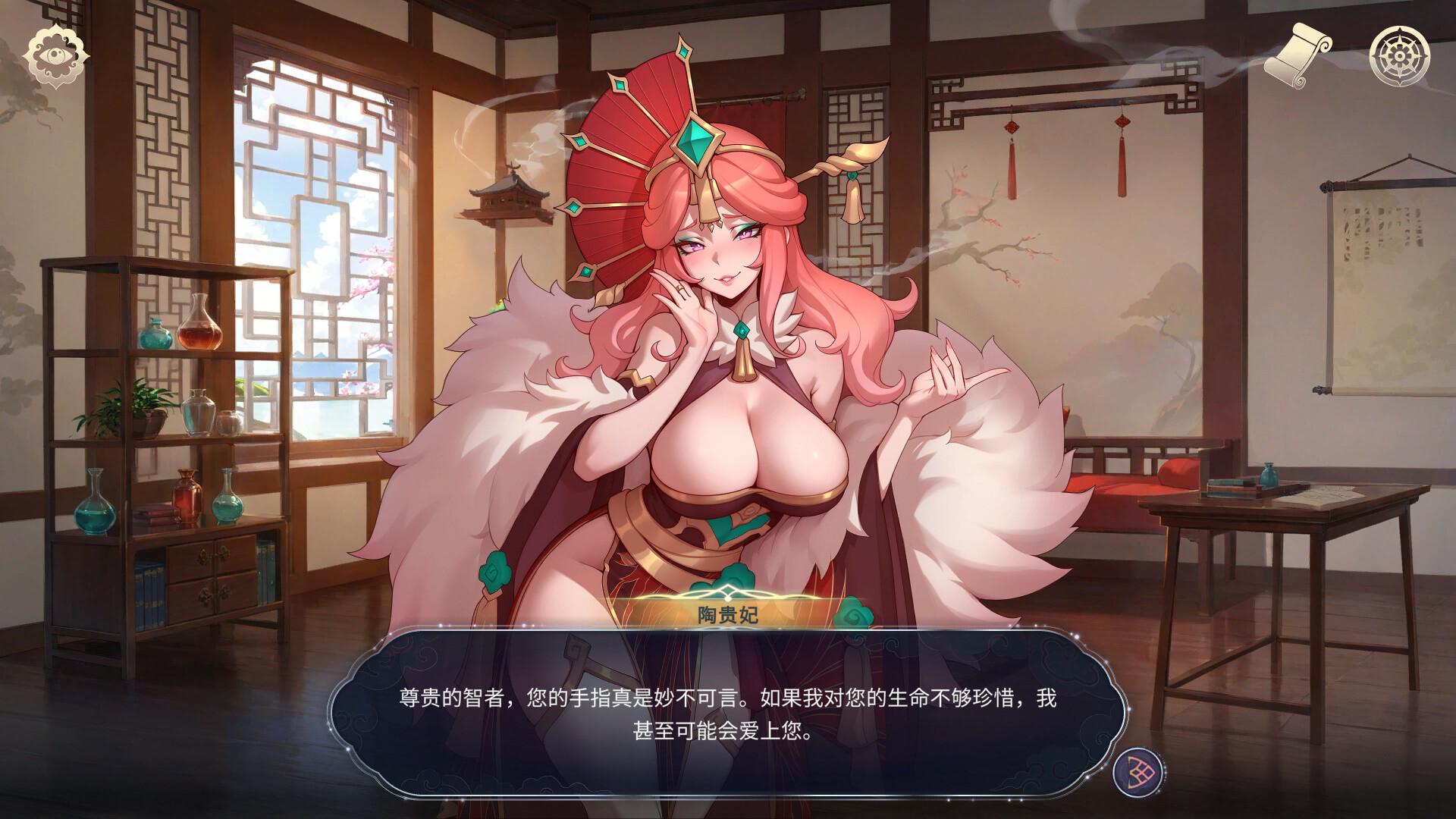 【互动SLG/中文/动态】后宫绮梦 V1.0.65 官方中文步兵版+存档【更新CG/3.6G】
