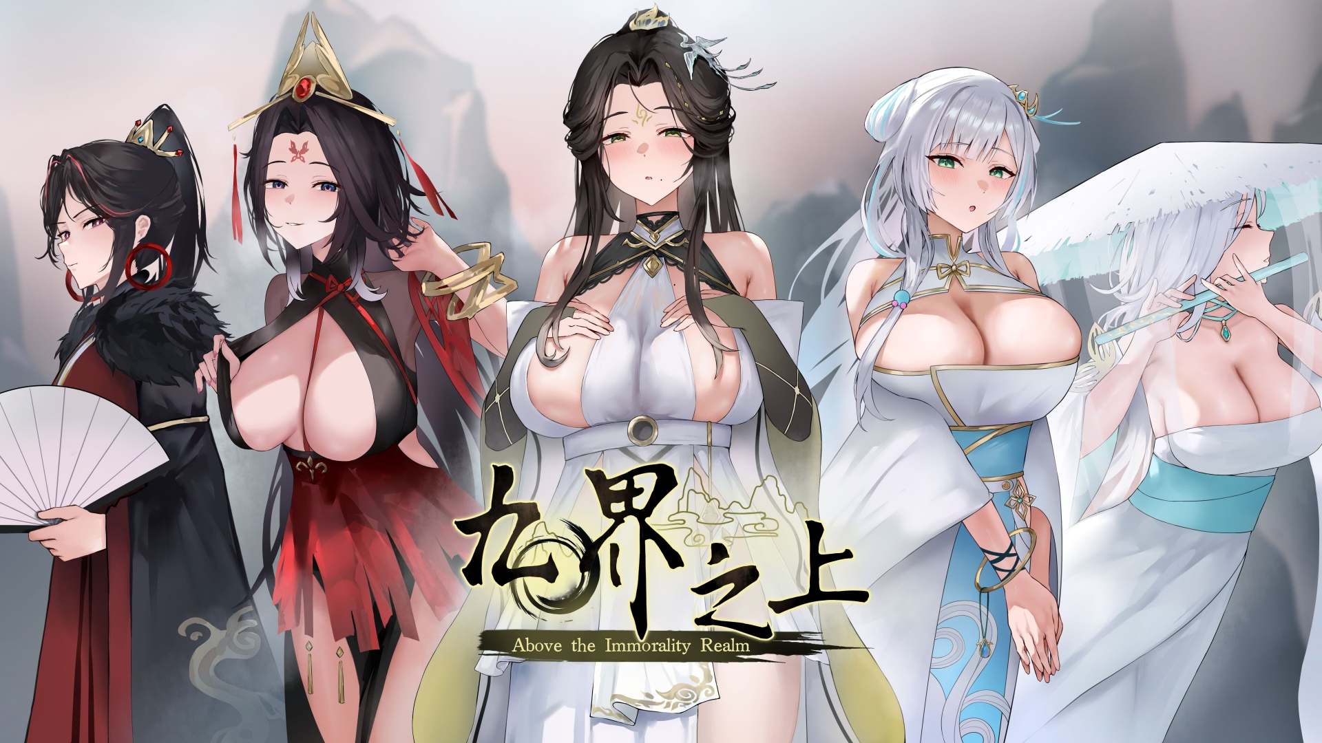 【仙侠SLG/中文/强烈推荐】九界之上 V0.6.0 官方中文步兵版【更新/1.1G】