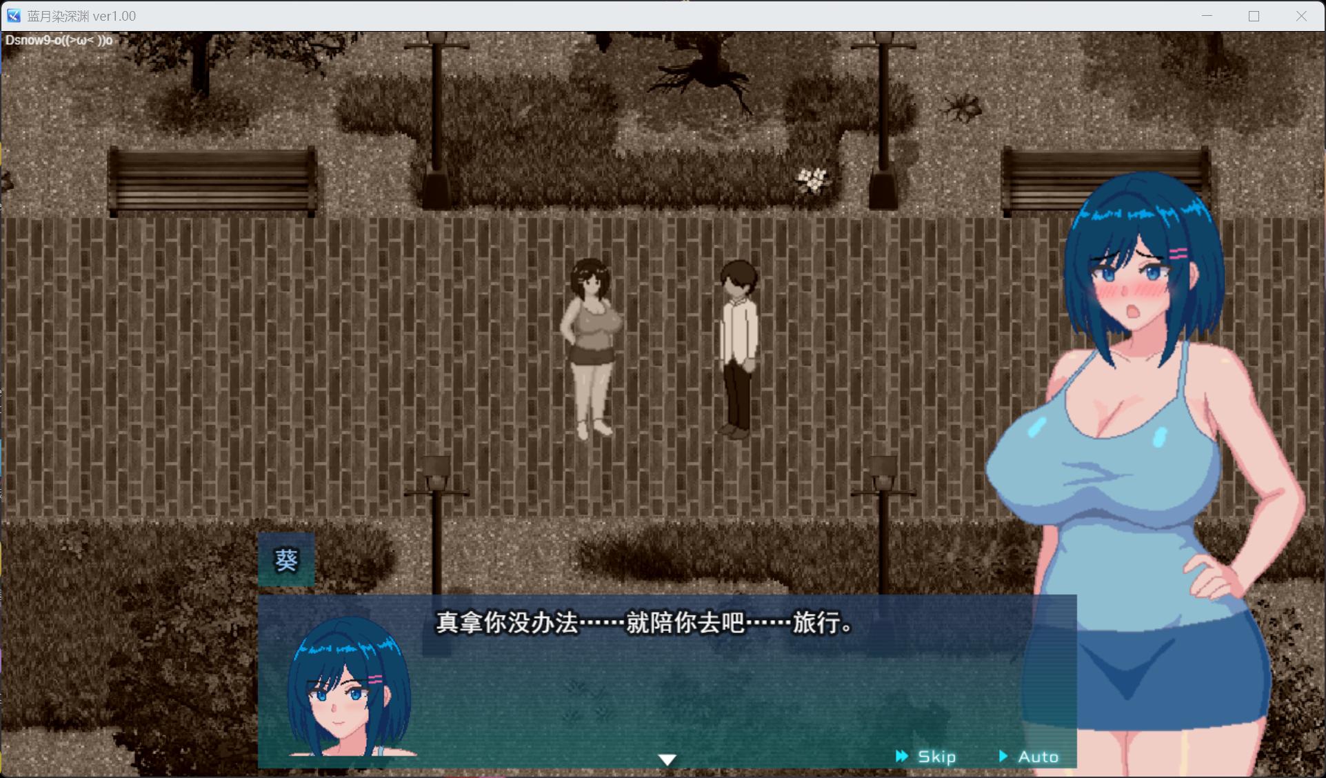 【像素RPG/汉化/NTR/动态】蓝月染深渊 AI汉化版【新作/1.4G】
