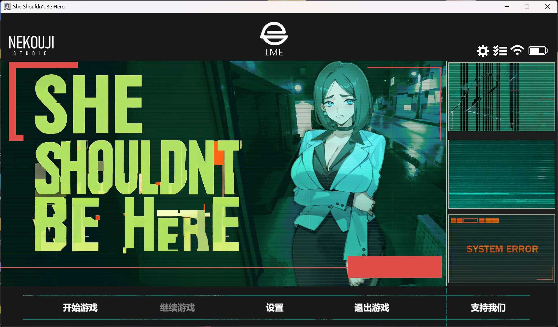 【SLG/中文/全动态】她本不该在这里 V0.2 官方中文版【更新/1.9G】